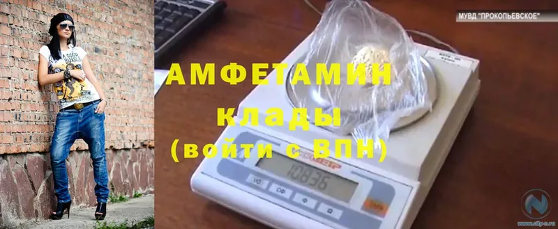 купить закладку  Карабулак  Amphetamine 98% 