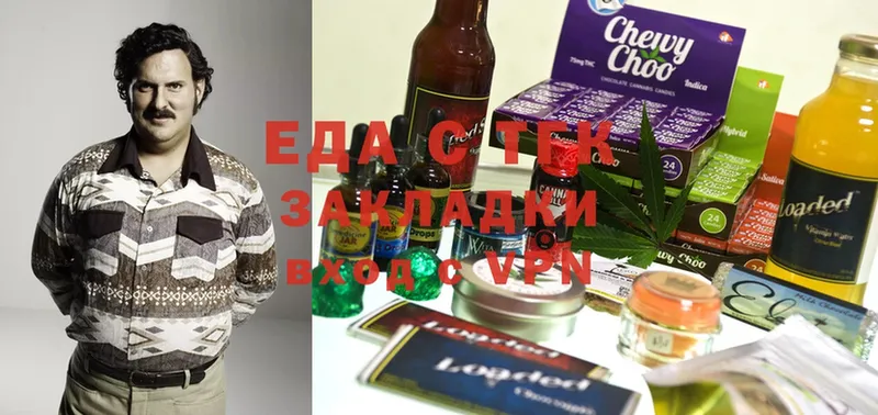 shop какой сайт  Карабулак  Cannafood марихуана  как найти закладки 