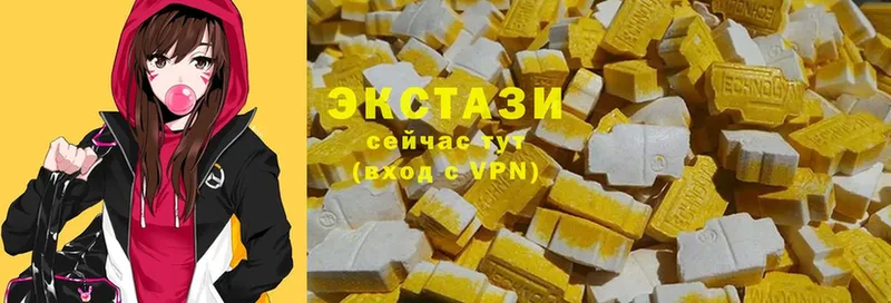 Ecstasy louis Vuitton  Карабулак 