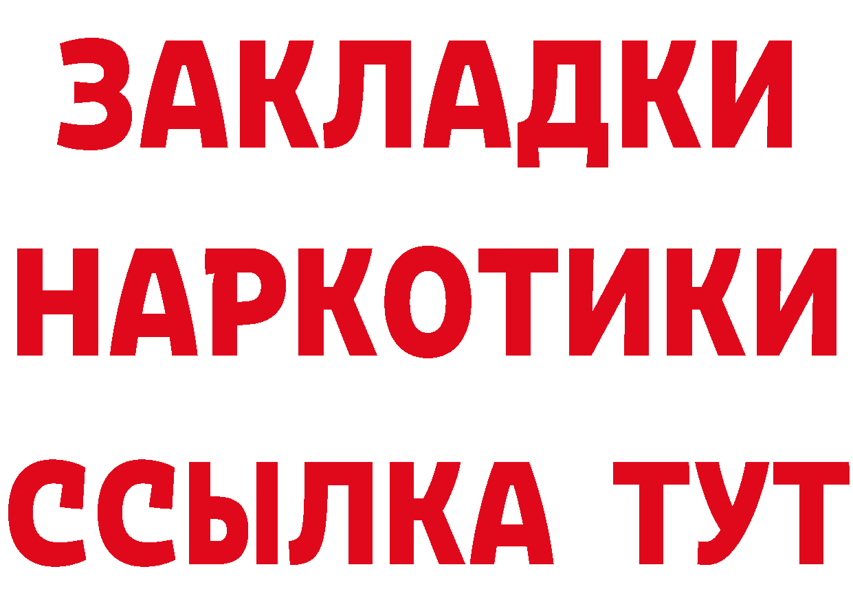 Где можно купить наркотики?  как зайти Карабулак