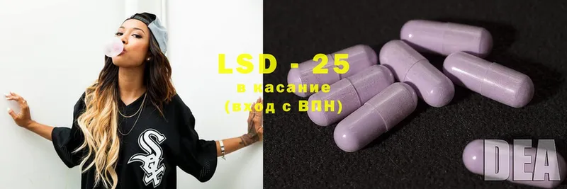 Лсд 25 экстази ecstasy  Карабулак 